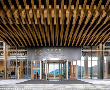【盛大開幕】寧波國際會議中心望嵐酒店正式開業！